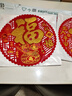 喜當(dāng)當(dāng)2025新款新年福字門貼裝飾立體絨布自粘墻貼春節(jié)蛇年過年大門貼紙 通花圓福代代有福 約33*33cm 絨布浮雕自粘福字 曬單實(shí)拍圖