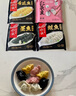 船歌魚水餃【粉絲專享】鲅魚水餃多味組合（早餐夜宵 海鮮手工餃子 速食） 春筍蝦水餃360g 曬單實拍圖