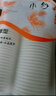 【JD物流】一次性紙杯加厚家用防漏紙杯商用辦公茶水杯子冷熱飲 加厚紙杯150只【必備】 曬單實(shí)拍圖