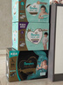幫寶適（Pampers）一級幫紙尿褲NB/S/M/L/XL/XXL碼試用裝嬰兒男女寶寶尿不濕 一級幫紙尿褲M(mǎn)3片(簡(jiǎn)裝） 通用 曬單實(shí)拍圖