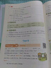 2026版一本小學(xué)英語(yǔ)閱讀訓(xùn)練100篇四年級(jí)上下冊(cè)通用版第8次修訂開(kāi)心英語(yǔ)小學(xué)4年級(jí)英語(yǔ)有聲閱讀理解題一本官方旗艦店正版 曬單實(shí)拍圖