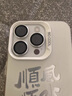 酷樂風(fēng)適用蘋果16promax鏡頭膜iPhone16Plus后攝像頭蓋16e手機(jī)鏡頭保護(hù)膜全包貼膜高清十六防刮防摔膜 蘋果16Pro/promax【銀色丨鷹眼鏡頭膜】 iPhone 16系列鏡頭膜｜次 曬單實(shí)拍圖