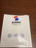 本桑制藥止鼾貼打呼嚕中重度打鼾專用肥胖非神鼻貼液體止鼾器噴霧劑防打鼾 超值劃算【買5贈4 實發(fā)9盒】實惠裝 曬單實拍圖