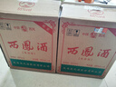 西鳳酒【酒廠直營(yíng) 正品保障】高脖綠瓶 整箱裝 鳳香型白酒 55度 500mL 6瓶 整箱裸瓶裝 曬單實(shí)拍圖