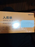 得力（deli）9392入庫單無(wú)碳復寫(xiě)三聯(lián)入庫單據財務(wù)手寫(xiě)無(wú)碳復寫(xiě)單據辦公用品10本裝 曬單實(shí)拍圖