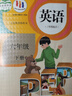 【新華書(shū)店正版】適用2025新版小學(xué)六年級(jí)下冊(cè)英語(yǔ)書(shū)課本教材教科書(shū)pep人教版 六6年級(jí)下冊(cè)英語(yǔ)書(shū)人教版教材PEP 小學(xué)6六下英語(yǔ)課本教材教科書(shū)人民教育出版社 【新版】六年級(jí)下冊(cè)英語(yǔ)課本 曬單實(shí)拍圖