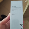 PMPM白松露保濕精華水粉盾舒緩保濕爽膚水藍海控油護膚水禮物 【油皮力薦】藍海水120ml 曬單實拍圖