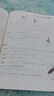 2026新版庫課山東專升本考試教材模擬試卷歷年真題必刷2000題英語語文計算機基礎高數(shù)123統(tǒng)招全套 【高等數(shù)學1】：必刷題 曬單實拍圖