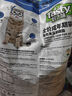 好之味寵物貓糧成貓幼貓全價(jià)全期谷肉搭配貓糧 海鮮味全期貓糧10kg 曬單實(shí)拍圖
