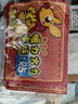 袋鼠冬季暖貼即開即熱發(fā)熱貼暖身貼防寒保暖自發(fā)熱暖寶貼暖身貼 60片【加強(qiáng)版溫暖整個(gè)冬天】 曬單實(shí)拍圖