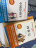 【團(tuán)購優(yōu)惠】快樂讀書吧五年級(jí)上冊(cè)歐洲民間故事聰明的牧羊人非洲民間故事一千零一夜列那狐的故事 水滸傳西游記三國演義紅樓夢四大名著小學(xué)生讀物五年級(jí)課外閱讀書目書籍 人民教育出版社教材配套閱讀必讀課外書 五 曬單實(shí)拍圖