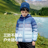 左西男童羽絨服輕薄款2025新款冬裝兒童三防保暖漸變外套 藍色 120 曬單實(shí)拍圖