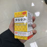 梅峰 胃得安片 100片 和胃止痛 胃痛 胃酸偏多者 1盒 當日發(fā)】實(shí)體藥房 曬單實(shí)拍圖