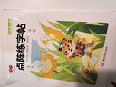 書行 英語趣味學(xué)自然拼讀小學(xué)生零基礎(chǔ)英文單詞音標(biāo)訓(xùn)練題練習(xí)冊 趣味學(xué)音標(biāo) 曬單實(shí)拍圖