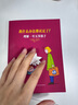 正版《我什么辦法都試過了！理解一至五歲孩子》給父母的兒童行為指南 家庭 家長讀孩子書籍 讀庫 曬單實拍圖