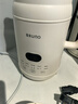 BRUNO一代豆?jié){機家用小型大小容量破壁機全自動免煮清洗米糊榨汁攪拌養(yǎng)生壺輔食機早餐機1L珍珠白 曬單實拍圖