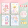 咔巴熊口袋筆記本小本子防水創(chuàng)意隨身迷你膠套本可愛a6記事本筆記本少女心學(xué)生用加厚學(xué)生便攜隨手記文具 熊與女孩-4本裝（64張/本 每頁14行 ） 曬單實拍圖