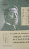 【數(shù)學(xué)教育經(jīng)典力作】高觀點下的初等數(shù)學(xué)(1-3)  全三卷 精裝 啟蒙數(shù)學(xué)文化譯叢 數(shù)學(xué)教育經(jīng)典書 數(shù)學(xué)教師 菲利克斯克萊因 哥廷根數(shù)學(xué)學(xué)派 曬單實拍圖