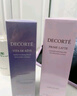 黛珂（Cosme Decorte）水乳護(hù)膚品套裝紫蘇水牛油果乳液 收縮毛孔祛痘保濕水乳 【水潤(rùn)呵護(hù)】150ml水乳兩件套 曬單實(shí)拍圖