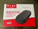 小霸王新款M9pro游戲機連接電視PSP街機家用高清經(jīng)典懷舊搖桿一體主機復(fù)古紅白機4K電玩盒子童年兒童成人 升級款128G【雙無線手柄+高清畫質(zhì)】 曬單實拍圖