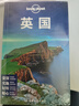 【國(guó)外游】英國(guó) 意大利 埃及 日本 法國(guó) 土耳其 孤獨(dú)星球Lonely Planet旅行指南系列 旅行攻略 旅游攻略閱讀狂歡節(jié) 英國(guó) 曬單實(shí)拍圖