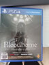 PlayStationPS4游戲PS5通用 全新盒裝 血源詛咒老獵人 全DLC 港版中文 曬單實拍圖