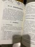 新能源并網(wǎng)及調度運維 曬單實(shí)拍圖