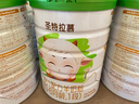  優(yōu)博圣特拉慕嬰幼兒配方羊奶粉(0-6個月) 1段900克*6罐裝 曬單實拍圖