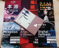丹·布朗作品系列：騙局 人民文學(xué)出版社 小說 曬單實(shí)拍圖