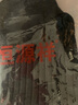 皮爾卡丹（pierre cardin）羊毛針織半身裙女秋冬款女裝新款針織毛線(xiàn)短裙高腰開(kāi)叉包臀a字裙 黑色 L 108-118斤 曬單實(shí)拍圖