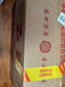 石花【 廠家直供】石花12 42度濃香型白酒 湖北特產(chǎn)糧食酒 42度 500mL 6瓶 曬單實(shí)拍圖