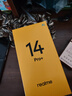 真我（realme）14 Pro+ 索尼超光影潛望長焦 IP69滿級防水 1.5K等深四微曲屏 第三代驍龍7s 全網(wǎng)通5G智能手機 海巖灰 12GB+256GB 曬單實拍圖
