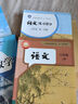 滬教版上海教材課本六七八九年級(jí)第一二學(xué)期6 7 8 9年級(jí)上下冊(cè)書 6年級(jí)上冊(cè)（新版） 6本 語數(shù)英課本+練習(xí)冊(cè) 曬單實(shí)拍圖