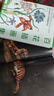 2本【精裝】百花+百態(tài)動(dòng)物插畫(huà)集 西方大師手繪插畫(huà)作品集水彩動(dòng)物植物花卉插版畫(huà)博物畫(huà)圖譜原作正版臨摹教材書(shū)籍 楊建飛 曬單實(shí)拍圖