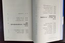 【新華書店正版實(shí)體書】坪效之王 喬氏超市創(chuàng)始人喬·庫(kù)隆布親筆力作 美國(guó)超市業(yè)坪效之王 零售商業(yè)成功的秘密 消費(fèi)品牌打造 超市企業(yè)經(jīng)營(yíng)管理 曬單實(shí)拍圖