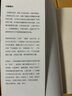 【當當正版包郵】風流去 新版  鮑鵬山著 百家講壇新主講人哲學知識讀物 思想的歷史系列天縱圣賢 彀中英雄 地生靈三種散文隨筆書 中國青年出版 曬單實拍圖