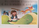 狐貍列那的故事 彩圖注音版 小學生一二三年級6-7-8-9歲課外閱讀書籍世界經(jīng)典文學少兒名著童話故事書 曬單實拍圖