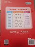 作業(yè)幫 同步作文仿寫四年級上冊 作文練習(xí)好詞好句素材同步作文作文輔導(dǎo)書寫作素材開心寫作文寫作技巧訓(xùn)練名師視頻指導(dǎo)作文練習(xí)AI作文批改 曬單實拍圖