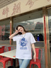 GENIOLAMODE純棉短袖t恤男款夏季寬松透氣休閑百搭簡(jiǎn)約印花上衣男裝 白色 L 曬單實(shí)拍圖