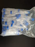 蘇品 塑料離心管 0.2 1.5 5 10 20 30 50ml 刻度 離心管/EP管種子瓶 10ml羅口圓底 離心管 曬單實(shí)拍圖