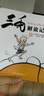 三毛漫畫典藏版 曬單實(shí)拍圖
