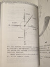 【現貨正版】?jì)茸C觀(guān)察筆記 原版真圖本中醫解剖學(xué)綱目增訂本 人體奧秘中醫學(xué)中醫養生 廣西師范大學(xué)出版社中醫內證觀(guān)察筆記無(wú)名氏原著(zhù)正版書(shū)籍 正版 曬單實(shí)拍圖