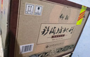 仰韶彩陶坊地利白酒整箱單瓶550ml盒裝46度+70°尊享加量版高度純糧酒 550mL 6瓶 整箱裝 曬單實拍圖