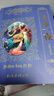 一千零一夜正版書(shū)籍 全集10冊無(wú)刪減全譯本分夜 李唯中 珍藏版收藏書(shū) 世界不朽傳家經(jīng)典 天方夜談 世界名著(zhù) 南海出版公司 一千零一夜（全十冊）存在微瑕疵 建議者慎拍哦！ 曬單實(shí)拍圖