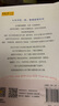 此生盡興：人生只有一次，你要活得盡興 曬單實(shí)拍圖