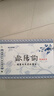 芬尚  歐陽(yáng)詢(xún)楷書(shū)九成宮醴泉銘毛筆字帖水寫(xiě)本臨摹本 學(xué)生毛筆書(shū)法練習水寫(xiě)描紅字帖格寬6*6*cm共16張 曬單實(shí)拍圖