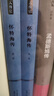 懷特海傳(全兩卷)(世界名人傳記)(新版) 曬單實(shí)拍圖