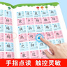 會(huì )說(shuō)話(huà)的識字大王有聲書(shū) 有聲書(shū)幼兒學(xué)漢字趣味認字3-6歲學(xué)前兒童繪本寶寶看圖拼音教材手指點(diǎn)讀認知發(fā)聲 曬單實(shí)拍圖