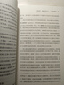 后浪官方正版 現(xiàn)象學導論 現(xiàn)象學領(lǐng)域主要學說思想導論科學哲學類書籍 曬單實拍圖