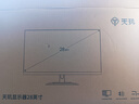 天璣28英寸 4K高清顯示器144Hz硬件低藍(lán)光1ms快速響應(yīng)防撕裂不閃屏家用電競游戲設(shè)計辦公顯示器H2822UK 曬單實拍圖